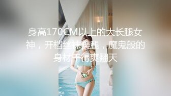 自收集反差眼镜骚妹子 戴着眼镜人前矜持清纯 人后反差骚母狗【252v】 (2)