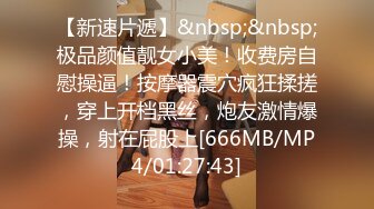 [MP4/1.54G]补漏12-22未流出过酒店偷拍小情侣玩SM 乖乖女手铐捆绑 脚插骚穴 强制高潮 堪比AV