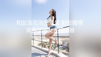 我的女友被鄰居打倒。 “頻繁的鑰匙孔惡作劇”