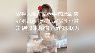 【新片速遞】好朋友就要一起干对方的老婆！感受那微妙熟悉的感觉，莫名的感觉 [108MB/MP4/47:02]