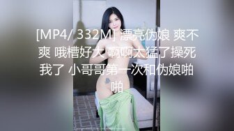 颜值不错的微胖小女人全程露脸大秀直播诱惑狼友，让大哥吃奶玩逼，多体位暴力抽插，浪叫不止高潮不断好骚啊