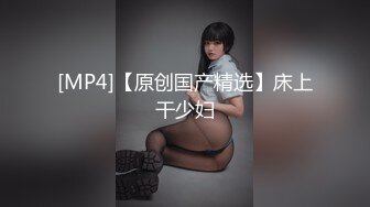 【某某门事件】第324弹 抖音小博主新沂市特色八大碗喜剧传媒和晴晴子性爱视频泄漏！ (3)