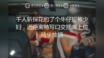 《萤石云破解》一个人在家的留守少妇洗完澡光溜溜的上床抠B自慰