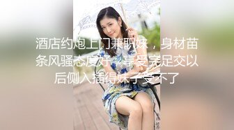 良家小少妇露脸一个人在家发骚，听狼友指挥各种展示，揉奶玩逼看菊花，掰开骚穴给狼友看特写，精彩不要错过