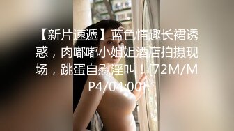 给大家分享个热瓜，这几天上了抖音热搜，还有人开启了直播。销售为了卖房陪大哥啪啪啪