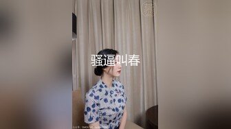 【恋恋日记】模特级别女神完美露脸，前凸后翘，浓密黑森林掰开粉穴 (2)