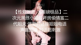 校园女厕全景偷拍几位学妹的肥美大鲍鱼