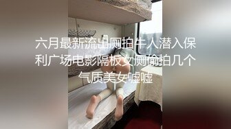 【推特 JOJO杰克】顶级泡良大神03年日语学生，露脸极品嫩妹蜜桃臀，花式啪啪狂草中，刺激！ (3)