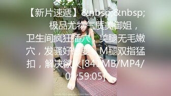 【赵探花】气质女神 身材完美 巨乳翘臀丝袜美腿 约SPA技师全套服务 网约女神啪啪大秀！ (3)