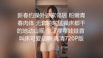 推特嫩妹舞姬 艾娃 会员专属裸舞8月新番福利 激情摇摆 (1)