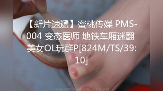 [MP4]黑马乐播传媒最新出品出轨少妇一边偷情一边和老公保持通话