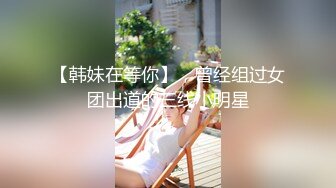 大魔王出品-内射红色死库水大学生妹子