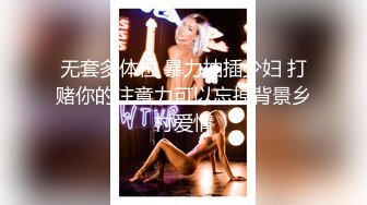 00后清纯反差少女『LT软软兔』✅逛街露出差点被大叔发现，洗手间翘起翘臀让哥哥后入，极品嫩穴