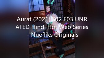 Aurat (2021) S02 E03 UNRATED Hindi Hot Web Series - Nuefliks Originals