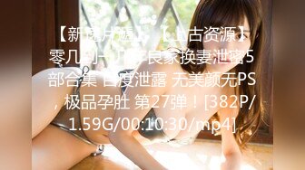 [MP4/ 1.69G] 极品首发火爆91大神富二代Ee哥内射特辑-蜜桃臀女友的激情内射