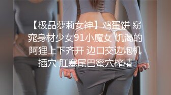 【国际版❤️成人抖音】国内垃圾抖音看不到的精彩世界 众多极品美女玩转情色魔幻趴 豪乳粉穴 性爱奇幻 变幻莫测