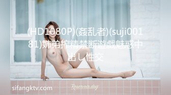 (HD1080P)(姦乱者)(suji00181)姉弟搾精禁断遊戯魅惑中出し性交