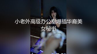 特别主动的小少妇