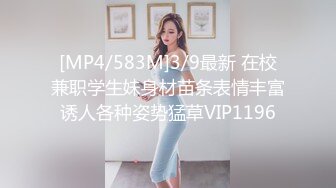 最新网红美少女押尾貓VIP版性爱成瘾系列