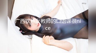 [MP4/ 1.91G]&nbsp;&nbsp;夜太美赵总3500重金约操167cm车模 肤白貌美极品女神 黑丝蜜桃臀