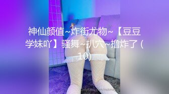 G奶女神【天天想鼠】绿播女神！极品美胸~ 抖奶裸舞揉逼~12月最新合集！【80v】 (35)