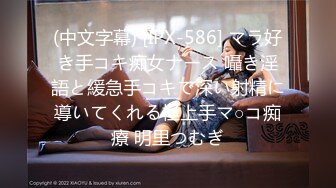 (中文字幕) [IPX-586] マラ好き手コキ痴女ナース 囁き淫語と緩急手コキで深い射精に導いてくれる極上手マ○コ痴療 明里つむぎ