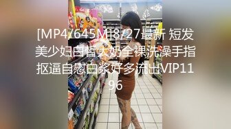 广州海王女幼师秦老师1V48男家长事件