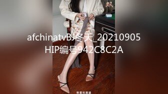 afchinatvBJ冬天_20210905HIP编号942C8C2A