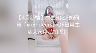 【泪痣网红美女表演骚逼吃香蕉】双指猛扣大量喷水