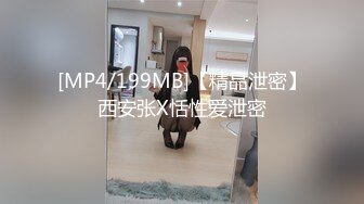 [MP4]【超推荐会尊享】果冻传媒新作之真实拍摄计划--塞跳蛋人前唱歌 王者荣耀游戏中出 豪乳新人首映