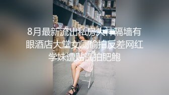 STP32285 风骚尤物超颜值极品女神〖米淘娃娃〗“今天安全期快点射给我！” 巅峰女神顶级精盆有钱人的玩物 被金主肆意蹂躏