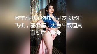 偷拍两个气质美女裙底包臀裙美女弯腰选商品花纹纸内裤坐在镜头上❤️极品长腿美女超短裙抬腿走光白内微透完美角