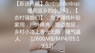 丝袜高跟露脸迷人的小妖精伺候小哥激情啪啪，口交大鸡巴样子好骚，主动上位让小哥揉捏骚奶子，浪叫呻吟不止