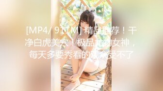 [MP4/703M]10/4最新 某传媒公司幕后美乳女员工与5猛男疯狂啪啪VIP1196