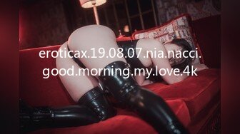 eroticax.19.08.07.nia.nacci.good.morning.my.love.4k