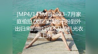 [MP4/ 313M] 漂亮美眉 手拿开 看镜头 我是你的 屁眼塞着尾巴 被怼的骚叫不停