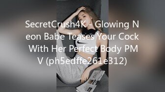 SecretCrush4K - Glowing Neon Babe Teases Your Cock With Her Perfect Body PMV (ph5edffe261e312)