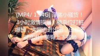 【新片速遞】&nbsp;&nbsp;❤️❤️极品尤物颜值美少女，外表清纯，被大屌炮友尽情蹂躏，按头插小嘴，妹妹很听话，怼入嫩穴一顿爆草[2.27G/MP4/03:20:18]