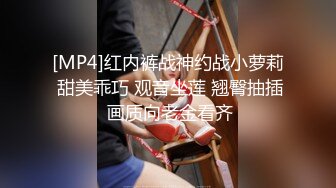 图书馆超级反差极品身材学姐女神『小D姐姐』学校图书馆 厕所 舞蹈室偷偷紫薇潮喷 肛塞 炮击齐上 爽到浑身颤抖 上 (1)