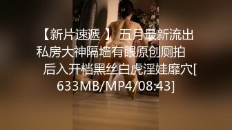 MN-027(436mn00027)[妄想族]超絶サディスティック淫乱手淫社員