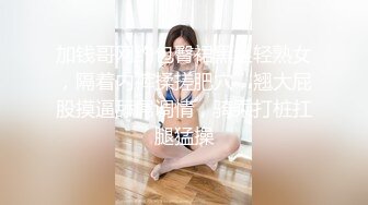 顶级校花女神【小蝴蝶会飞】瘦瘦的高佻身材像根电杆子！逆天筷子大长腿 黑丝美腿，才20岁就能如此风骚，颜值非常高