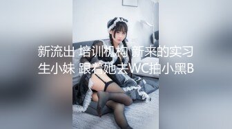 《极品CP?魔手?外购》国内某潮牌服装城大神藏匿女厕隔板缝中连续偸拍各种极品气质美女小姐姐方便?能看脸又能赏逼