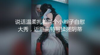 背叛男友的大二生被掐着脖子操