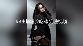 ❤️美乳小翘臀❤️穿着婚纱被单男拽着头发肏，看着老婆被内射极度淫骚D航空姐刚下飞机就被老公送到别人床上黑丝脚都还是酸的