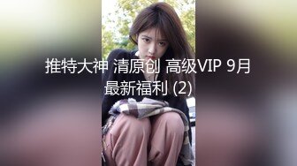 性感两家少妇黑丝情趣诱人好身材，露脸发骚脱光了自慰骚穴，乳交道具插逼诱惑呻吟