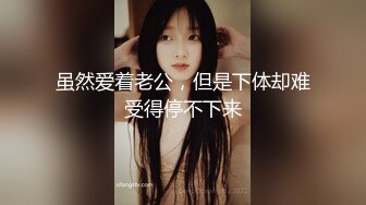 上的小少妇