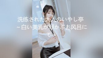 洗练された大人のいやし亭 ～白い美乳が浮かぶお风吕にて～