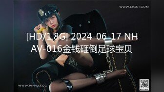 [HD/1.8G] 2024-06-17 NHAV-016金钱砸倒足球宝贝