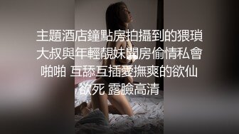 主題酒店鐘點房拍攝到的猥瑣大叔與年輕靚妹開房偷情私會啪啪 互舔互插愛撫爽的欲仙欲死 露臉高清