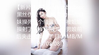 高端贵族休闲会所体验欧美范身材豪乳肥臀美女技师一流全套服务细腻的波推毒龙爽翻了按在身下狠狠肏1080P原版